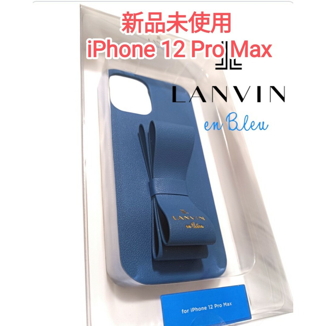 LANVIN en Bleu(ランバンオンブルー)のLANVIN en Bleu 携帯ケース ネイビー スマホ/家電/カメラのスマートフォン/携帯電話(その他)の商品写真