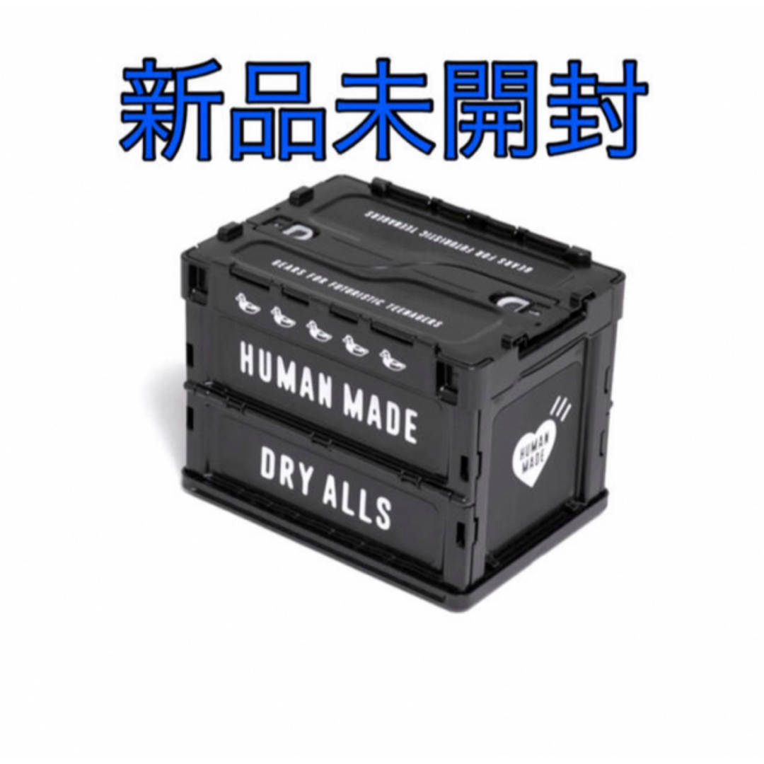 【新品未開封】HUMAN MADE CONTAINER 20L  インテリア/住まい/日用品の収納家具(ケース/ボックス)の商品写真