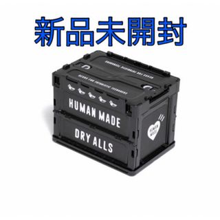 【新品未開封】HUMAN MADE CONTAINER 20L (ケース/ボックス)