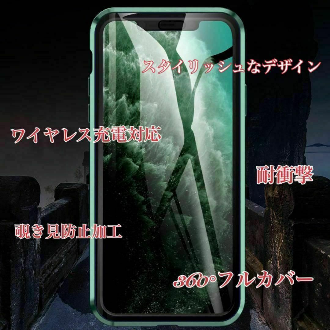 iPhone12/12Proケース 耐衝撃 フルカバー 覗き見防止 シルバー スマホ/家電/カメラのスマホアクセサリー(iPhoneケース)の商品写真