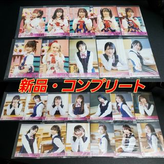 エーケービーフォーティーエイト(AKB48)の【新品】AKB48『どうしても君が好きだ』 生写真 コンプ 23枚(アイドルグッズ)