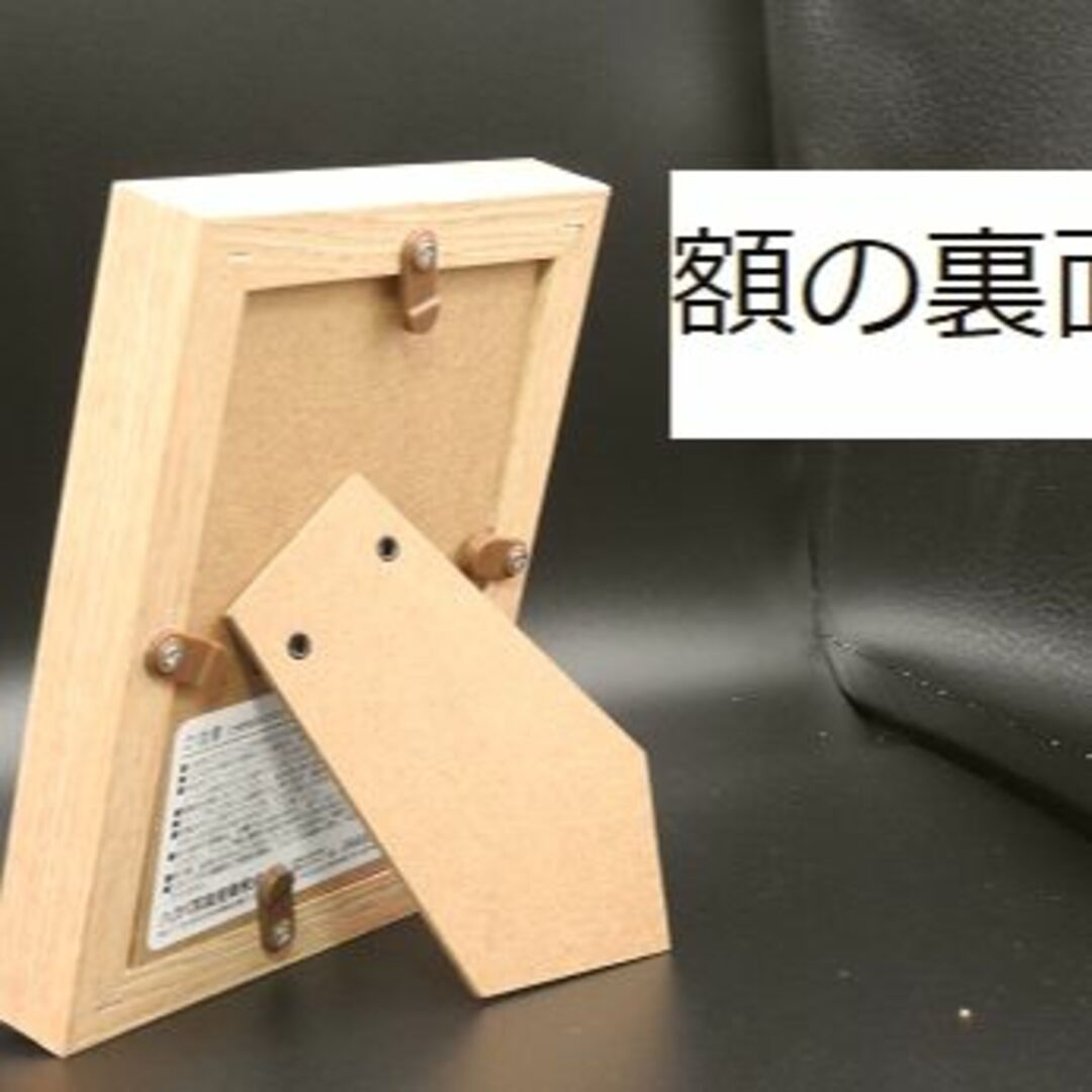 新品　ゴッホ「アイリス」L版サイズ　木製額入り。 光触媒加工。 エンタメ/ホビーの美術品/アンティーク(絵画/タペストリー)の商品写真