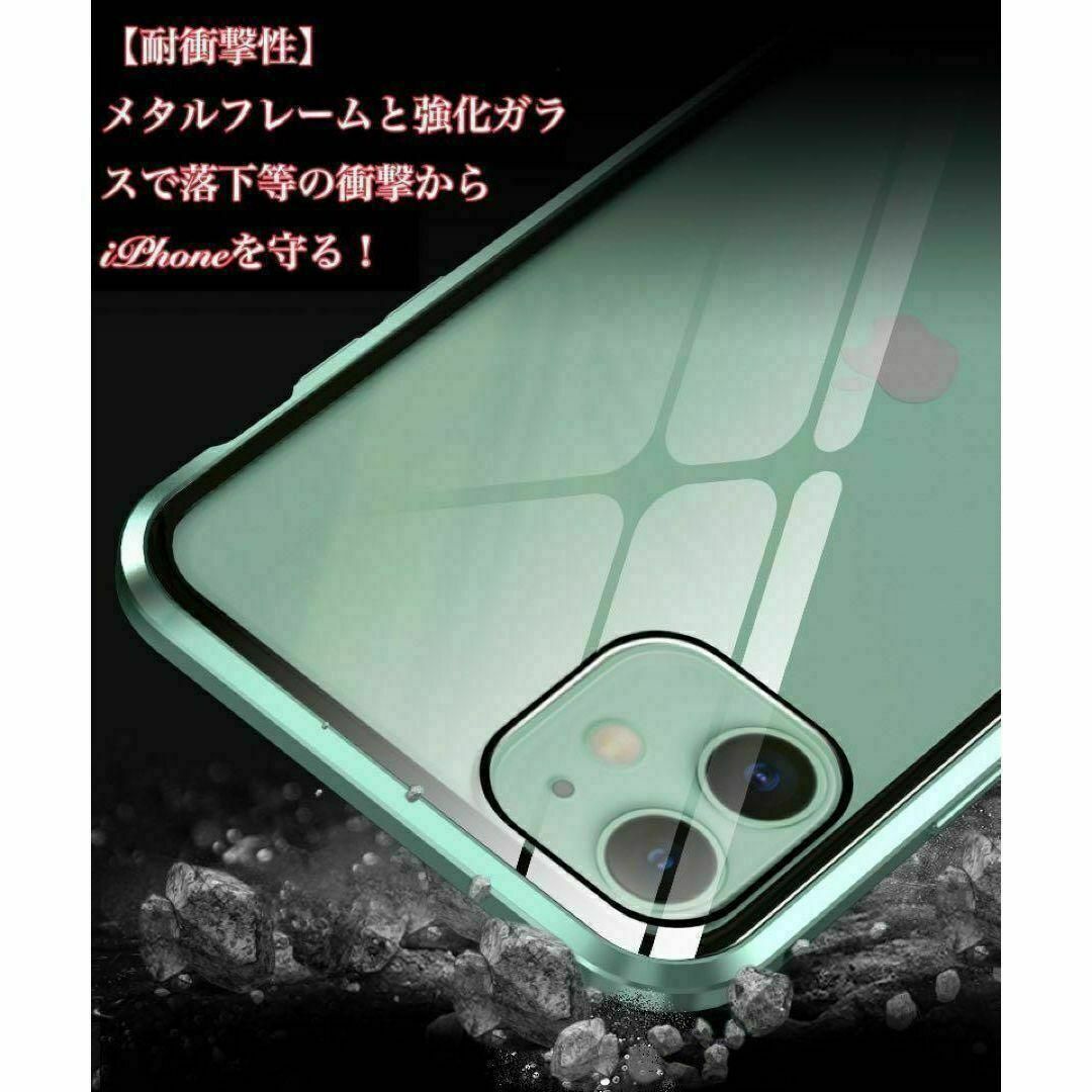 iPhone 11ケース 耐衝撃 フルカバー 覗き見防止 シルバー スマホ/家電/カメラのスマホアクセサリー(iPhoneケース)の商品写真