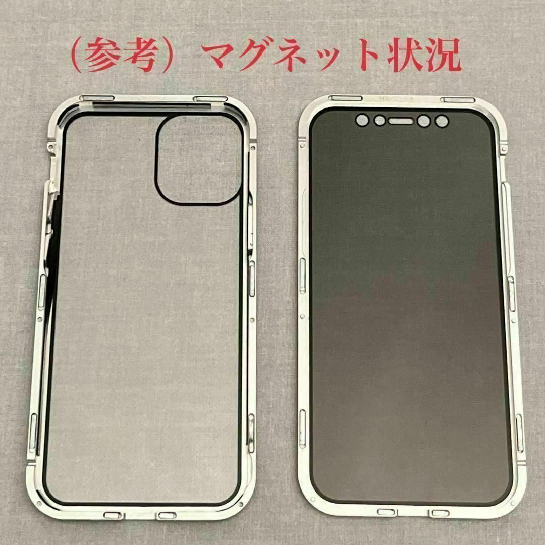 iPhone 11ケース 耐衝撃 フルカバー 覗き見防止 シルバー スマホ/家電/カメラのスマホアクセサリー(iPhoneケース)の商品写真