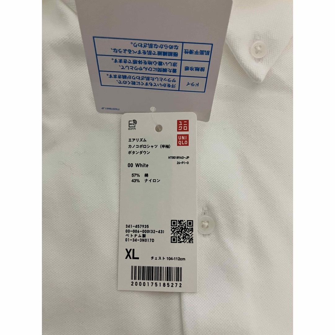 UNIQLO(ユニクロ)の新品　ユニクロ　エアリズムカノコポロシャツ（ボタンダウン・半袖）XL ホワイト メンズのトップス(ポロシャツ)の商品写真