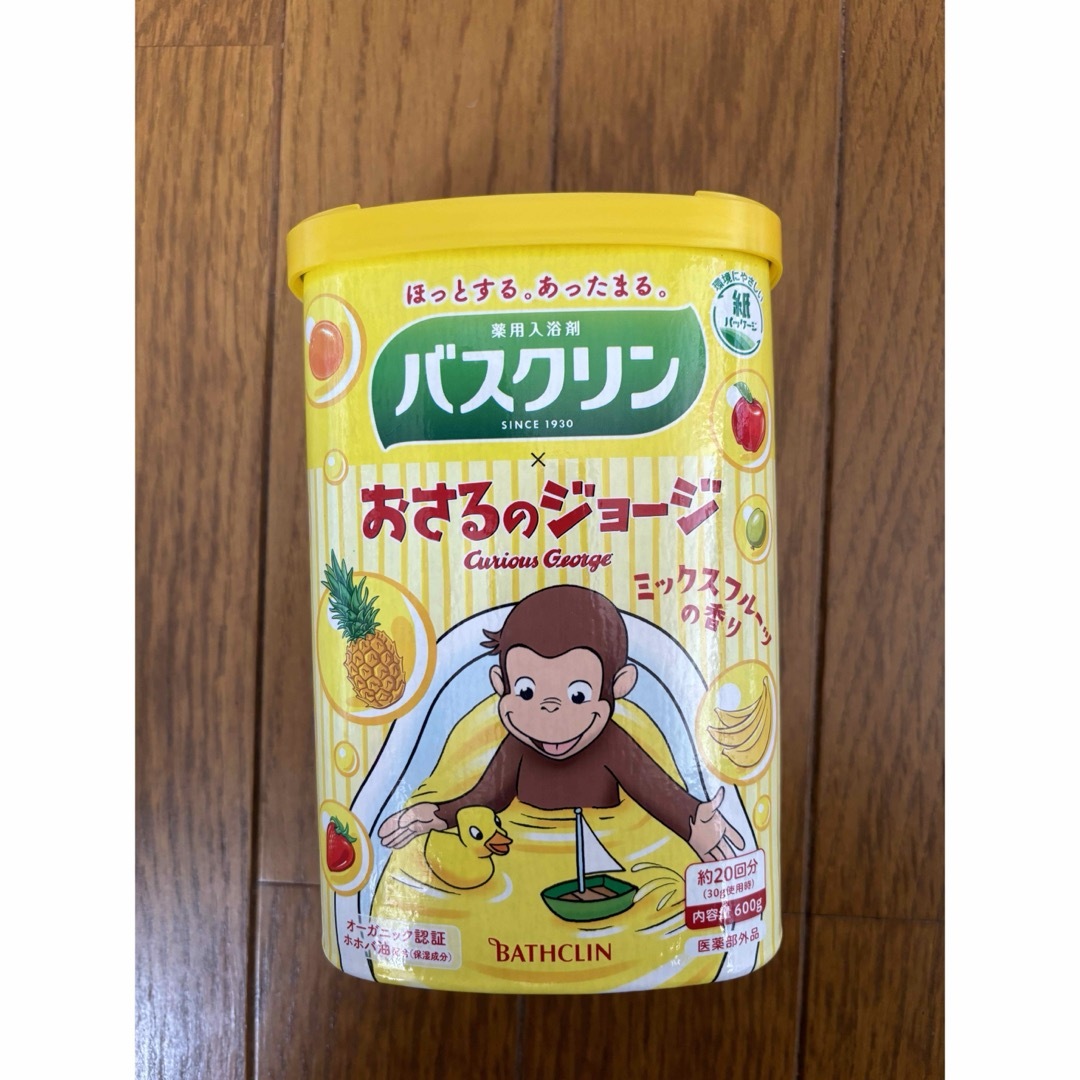 おさるのジョージバスクリン エンタメ/ホビーのおもちゃ/ぬいぐるみ(キャラクターグッズ)の商品写真