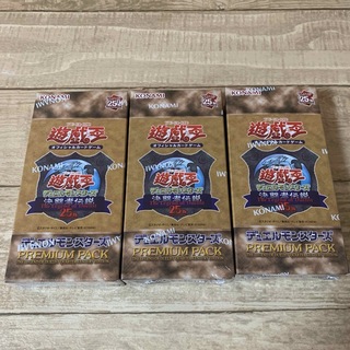 ユウギオウ(遊戯王)の遊戯王　決闘者伝説　プレミアムパック　3BOX(Box/デッキ/パック)