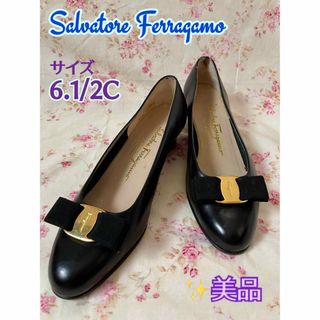 Ferragamo ヴァラリボン　ブラック　レザーパンプス　6.1/2C