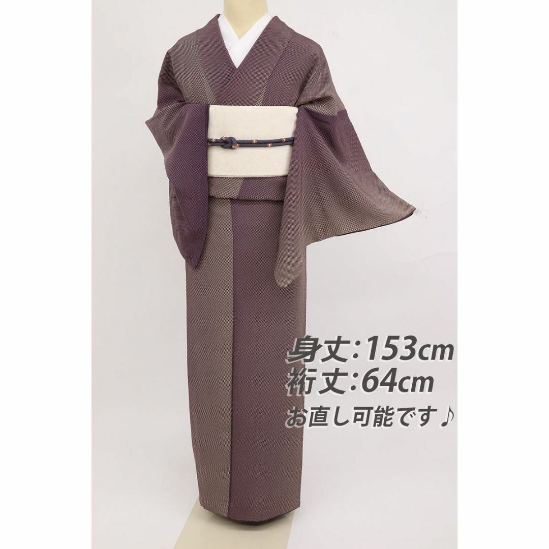 本郷大田子 小紋 グラデーション 大田子そめ グリーン 着物 032a 本郷大田子 小紋 グラデーション 大田子そめ グリーン 着物 032a
