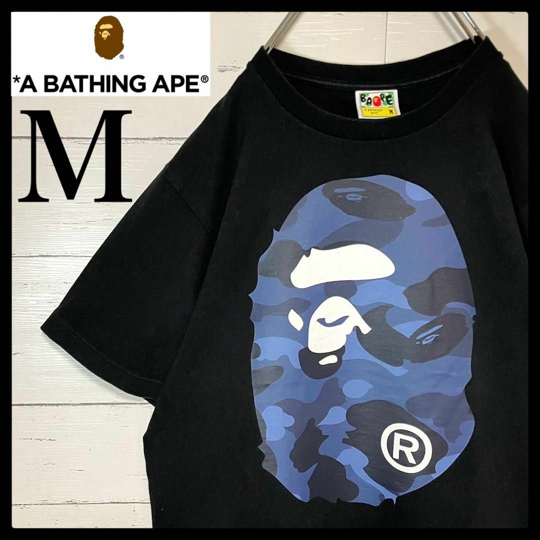 A BATHING APE(アベイシングエイプ)の【希少モデル】アベイシングエイプ☆両面ロゴ Tシャツ 迷彩 猿 入手困難 黒 メンズのトップス(Tシャツ/カットソー(半袖/袖なし))の商品写真