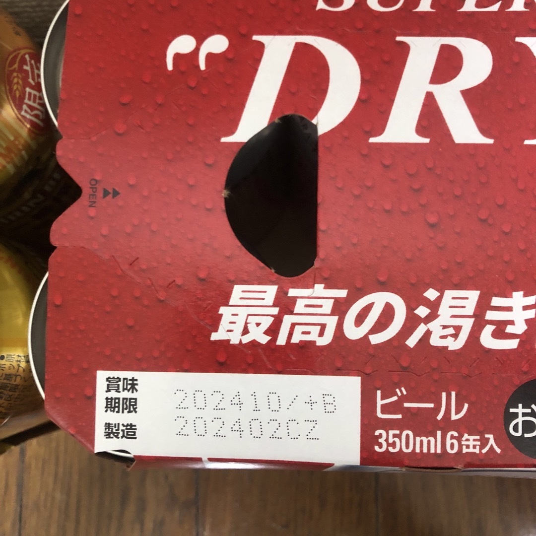 アサヒ(アサヒ)のビールセット350ml✖️12本 食品/飲料/酒の酒(ビール)の商品写真