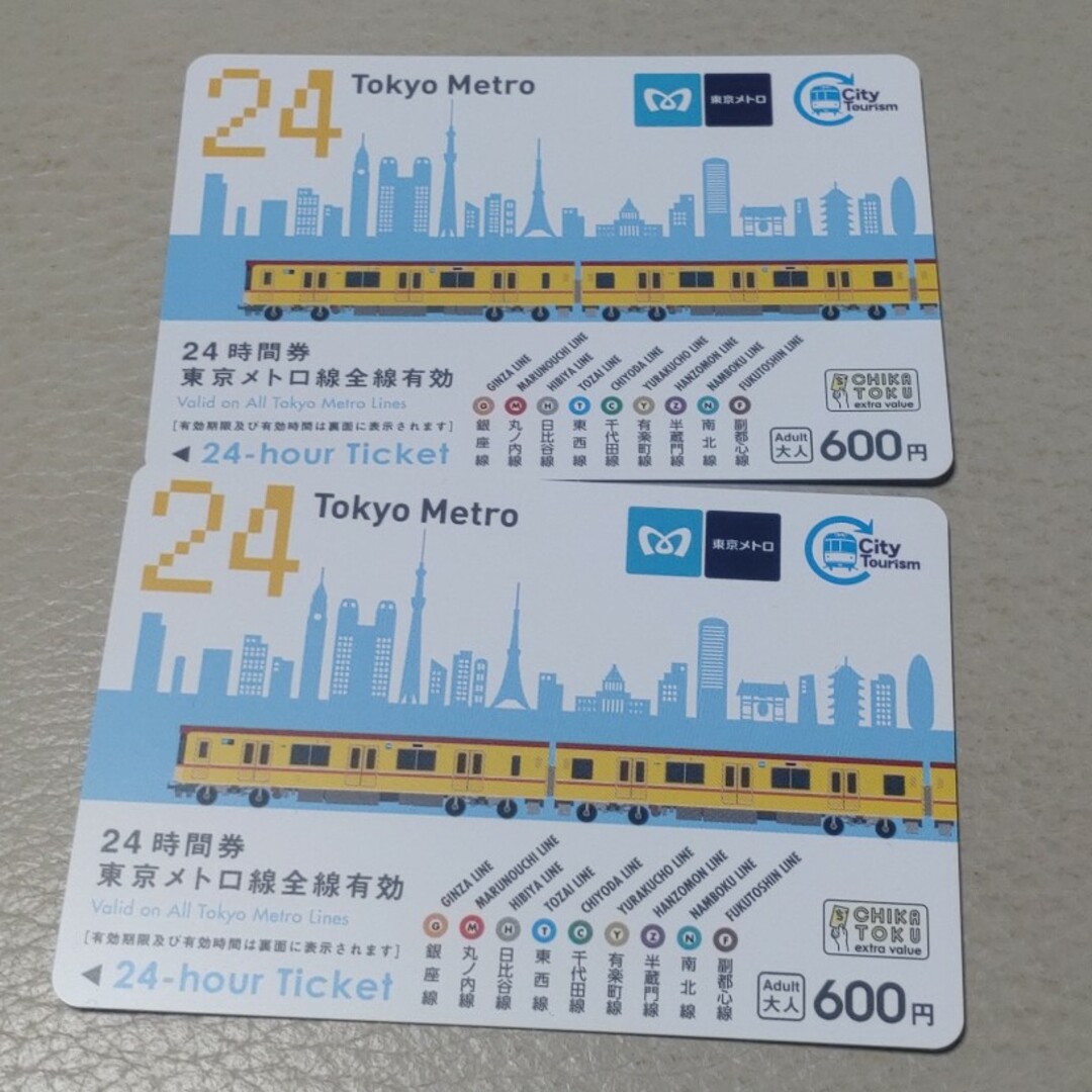 東京メトロ 24時間券 一日券　２枚セット チケットの乗車券/交通券(鉄道乗車券)の商品写真