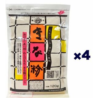 前原製粉 義士 きな粉 120g×4個(その他)