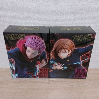 ジュジュツカイセン(呪術廻戦)の呪術廻戦 フィギュア FIGURE  虎杖 & 野薔薇 2点セット!!(アニメ/ゲーム)