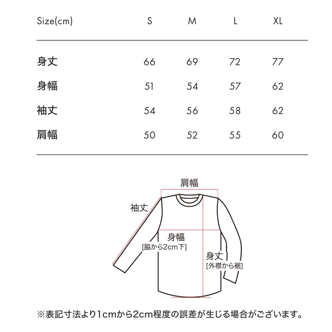 Design Tshirts Store graniph(グラニフ)のグラニフのニット(オーサムタイガー メンズのトップス(ニット/セーター)の商品写真