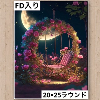【731】ダイヤモンドアートキット　ラウンドビーズ　FD入り　花のブランコ(アート/写真)