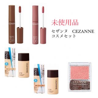 セザンヌケショウヒン(CEZANNE（セザンヌ化粧品）)のCEZANNEリップ　ハイライト　チーク　ファンデーション　セット　コスメセット(リップグロス)