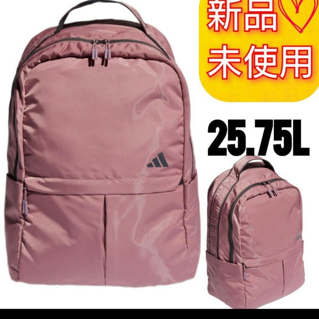 adidas(アディダス)の専用💗アディダスリュックバックパック💗 レディースのバッグ(リュック/バックパック)の商品写真