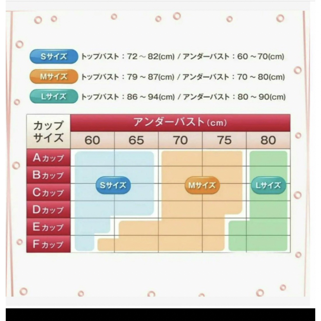 定価5000円エレアリーナイトブラ　Lサイズ　ピンク　ブルー　オレンジイッティ レディースのトップス(その他)の商品写真