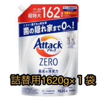 カオウ(花王)の【アタックZERO】洗濯洗剤 超特大スパウト 詰め替え用(1620g)(洗剤/柔軟剤)