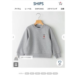 シップス(SHIPS)のSHIPS Teddybear スウェット キッズ ベビー(トレーナー)