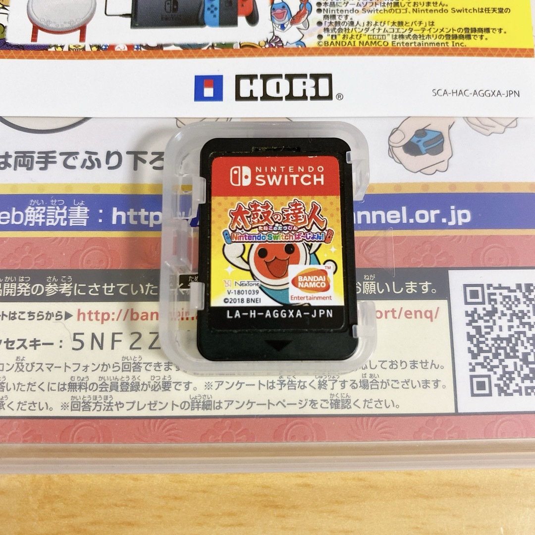 Nintendo Switch(ニンテンドースイッチ)の太鼓の達人 Nintendo Switchば～じょん！ エンタメ/ホビーのゲームソフト/ゲーム機本体(家庭用ゲームソフト)の商品写真