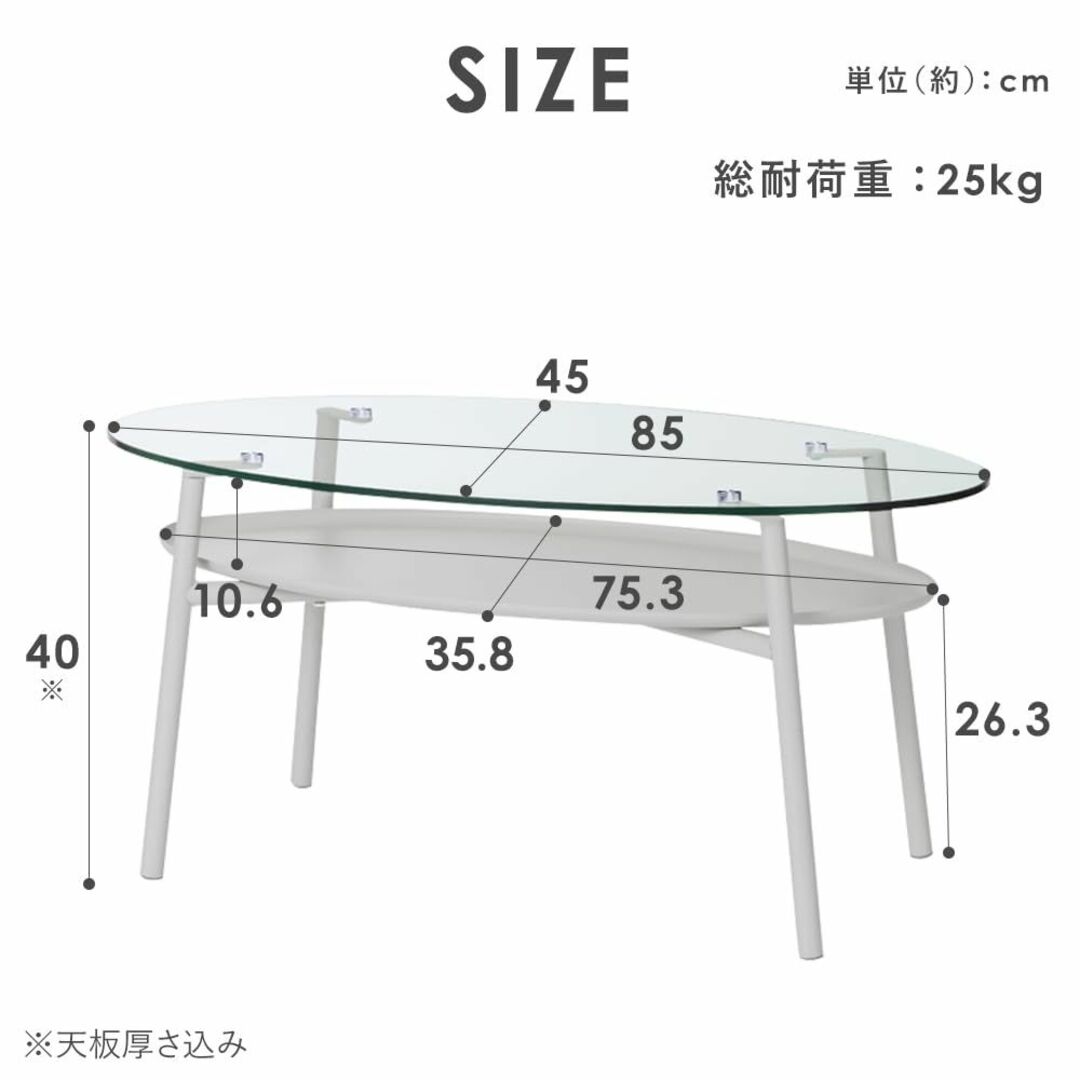 【色: ダイニングテーブル】アイリスオーヤマ ガラスリビングテーブル ローテーブ その他のその他(その他)の商品写真