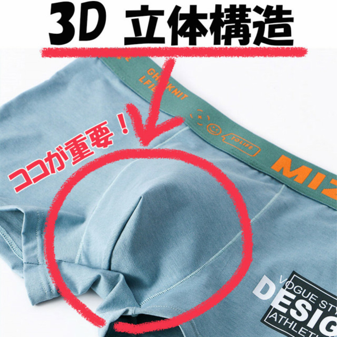 Mサイズ ボクサーパンツ メンズ 下着 ローライズ 4枚セット おしゃれ メンズのアンダーウェア(ボクサーパンツ)の商品写真
