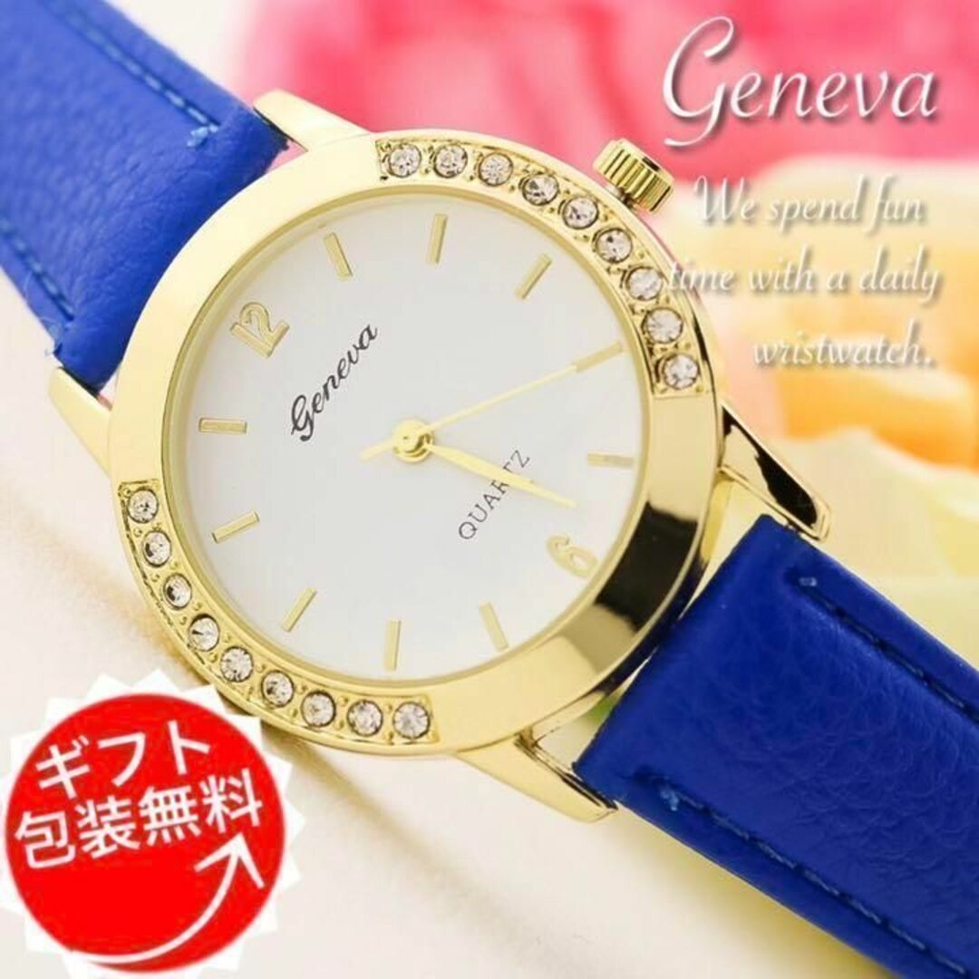 新品 腕時計 女性 キラキラ レディースのファッション小物(腕時計)の商品写真