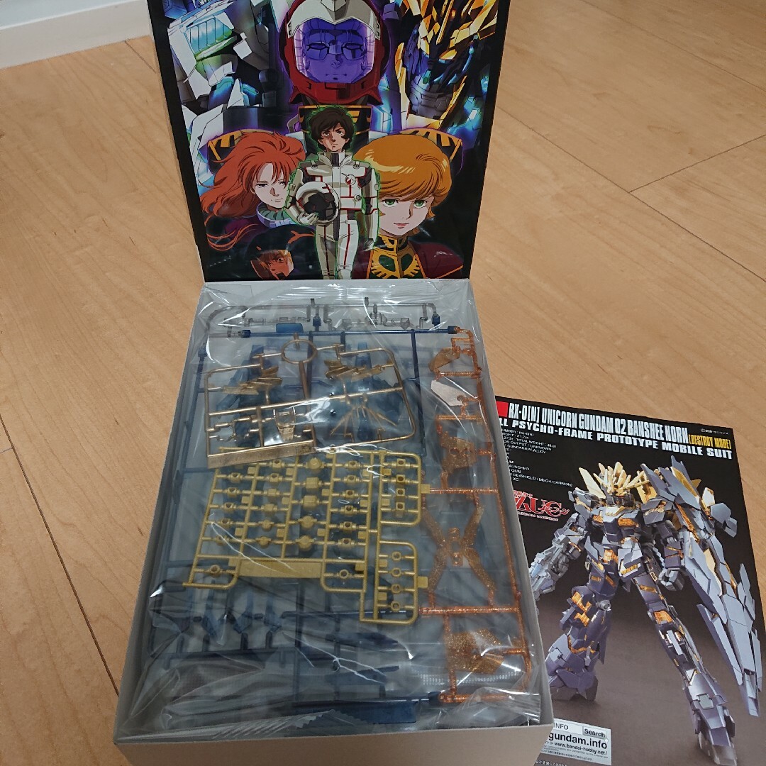 Gundam Collection（BANDAI）(ガンダムコレクション)の劇場限定版 機動戦士ガンダムUC episode7 Blu-ray  プラモ等 エンタメ/ホビーのDVD/ブルーレイ(アニメ)の商品写真