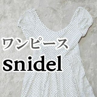 スナイデル(SNIDEL)のsnidel ワンピース サイズフリー ホワイト(ひざ丈ワンピース)