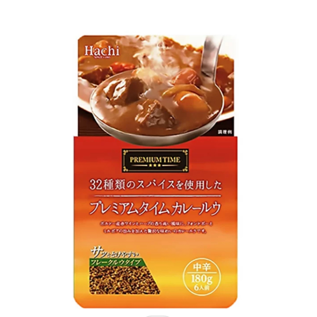 ハチ食品 プレミアムタイム カレールウ 中辛 180g 食品/飲料/酒の加工食品(レトルト食品)の商品写真