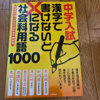 英文要旨要約問題の解法、英語要旨大意問題演習の通販 by ピンキーパイ