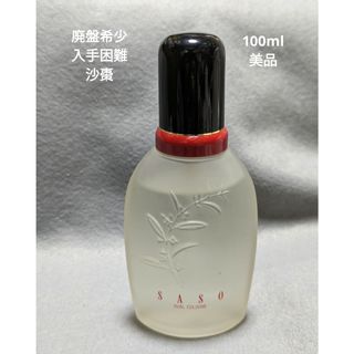 シセイドウ(SHISEIDO (資生堂))の廃盤希少資生堂沙棗デュアルコロン100ml(その他)