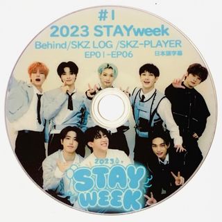 ストレイキッズ(Stray Kids)のStrayKids  #1 2023 STAY WEEK  Behind(アイドルグッズ)