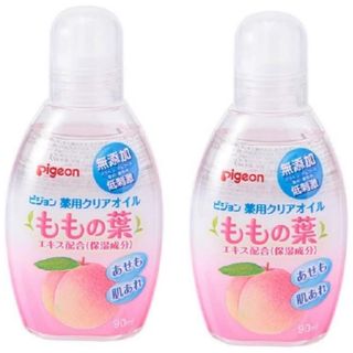 pigeon 桃の葉 薬用クリアオイル ２本SET(ベビーローション)