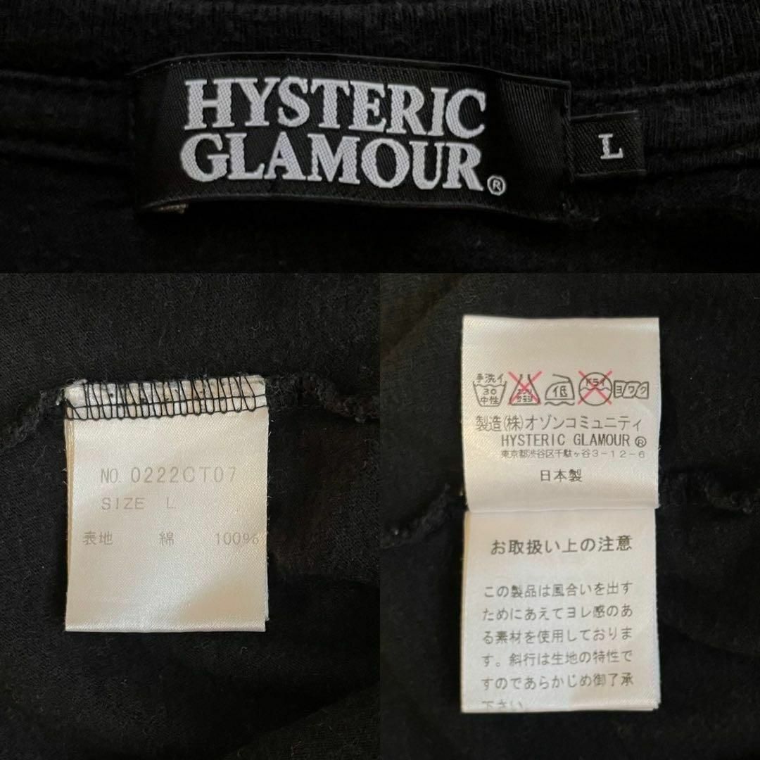 HYSTERIC GLAMOUR(ヒステリックグラマー)の【希少モデル】ヒステリックグラマー☆ヒスガール 両面プリント Tシャツ 五部袖 メンズのトップス(Tシャツ/カットソー(半袖/袖なし))の商品写真