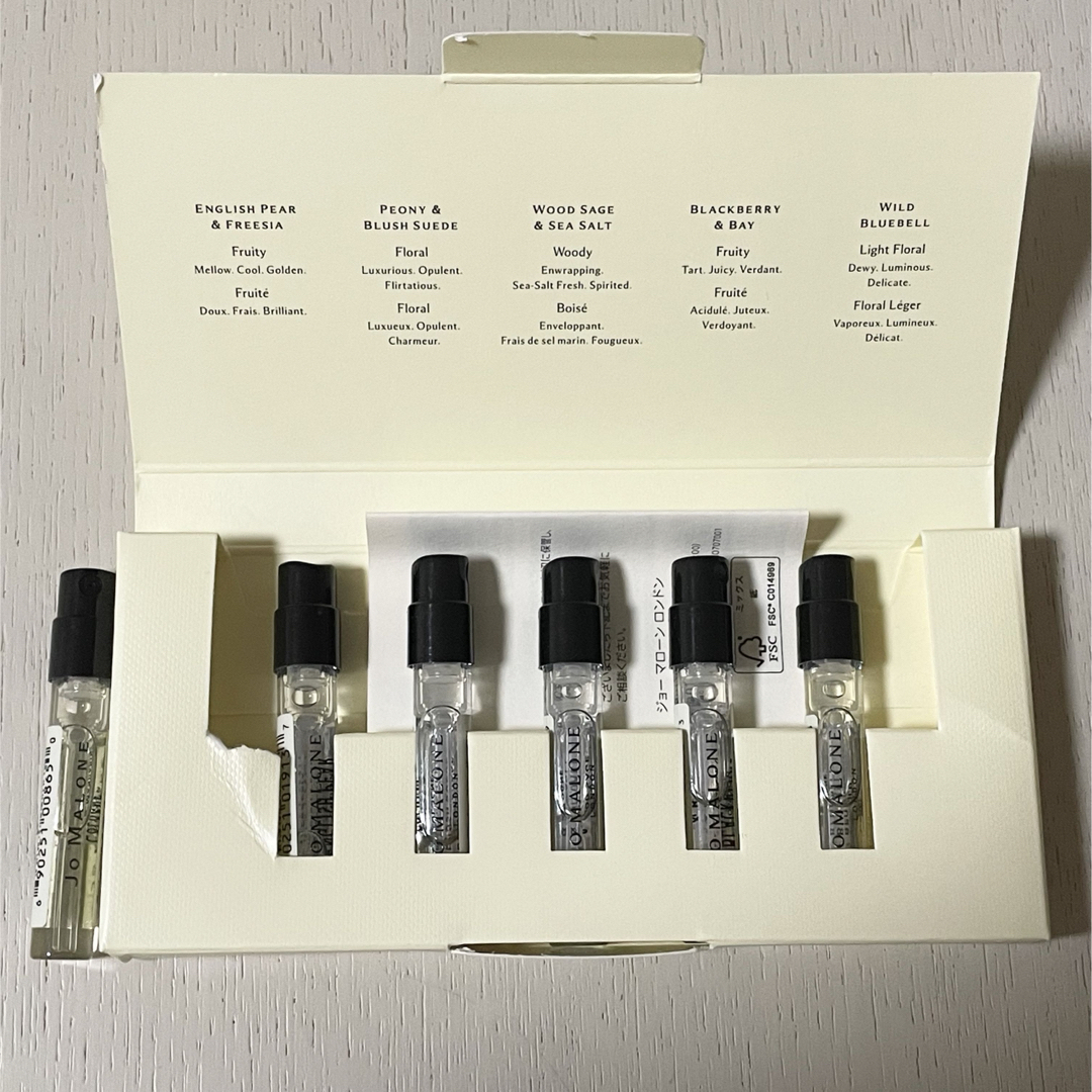 Jo Malone(ジョーマローン)のジョーマローン　コロン　ディスカバリーコレクション コスメ/美容のキット/セット(サンプル/トライアルキット)の商品写真