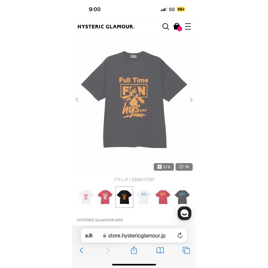 HYSTERIC GLAMOUR(ヒステリックグラマー)のヒステリックグラマー Tシャツ XL メンズのトップス(Tシャツ/カットソー(半袖/袖なし))の商品写真