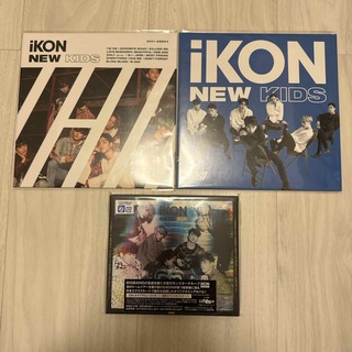 アイコン(iKON)のiKON NEW KIDS 2枚+ NEW KIDS BIGIN 1枚　CD(K-POP/アジア)