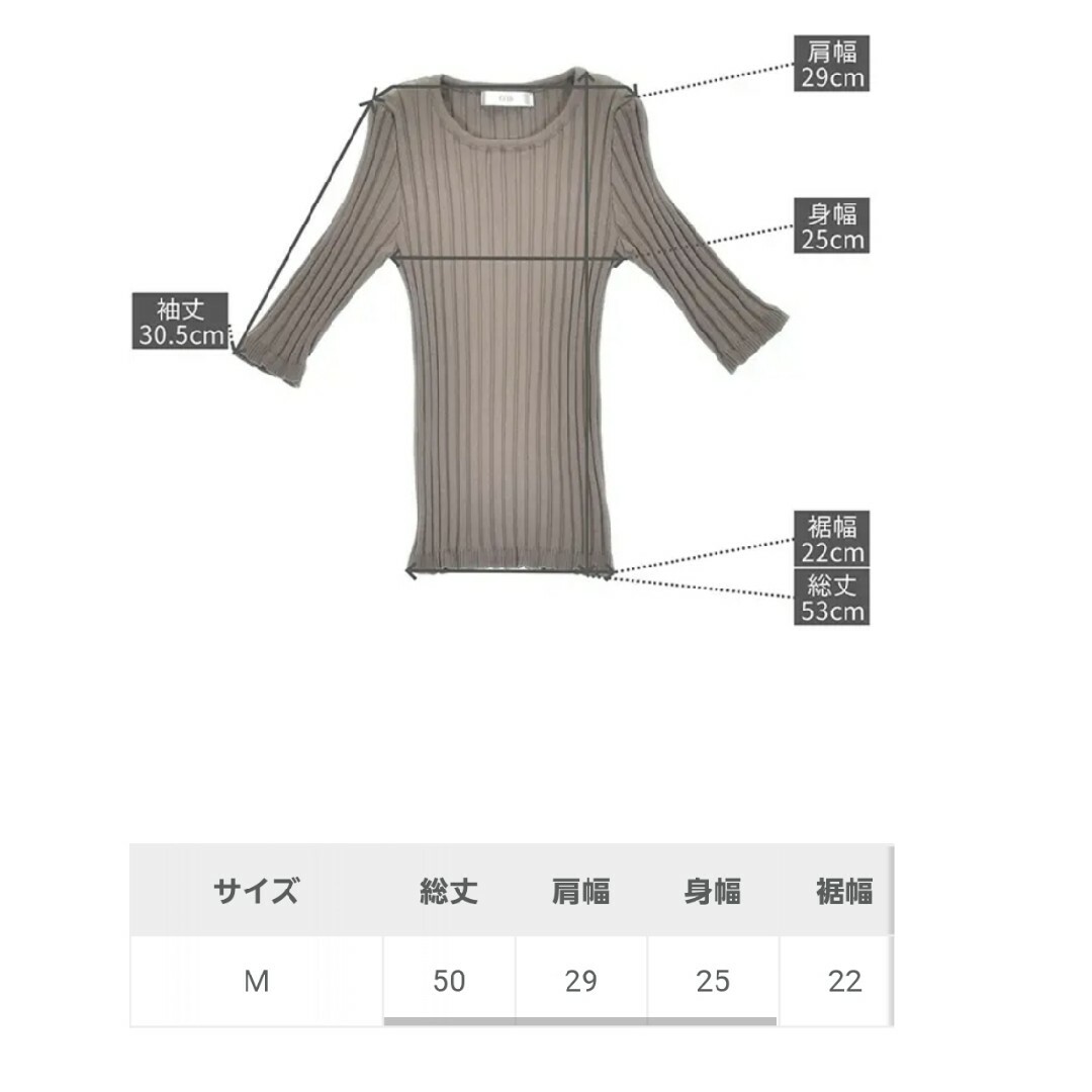 fifth(フィフス)のフィットニット5分袖クルーネック レディースのトップス(ニット/セーター)の商品写真