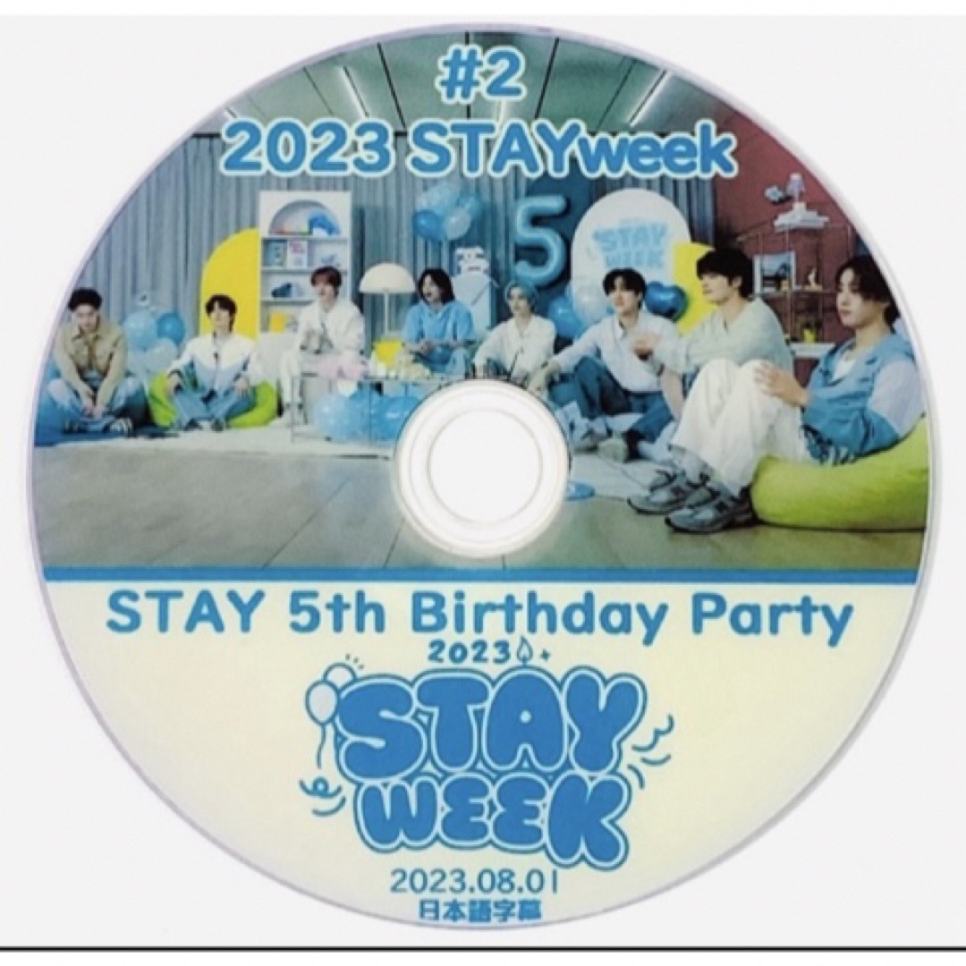 Stray Kids(ストレイキッズ)のStrayKids  #2 2023 5th Birthday Party #2 エンタメ/ホビーのタレントグッズ(アイドルグッズ)の商品写真