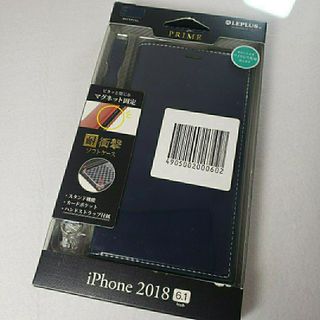 アウトレット iPhone XR ケース 手帳型 ネイビー(iPhoneケース)