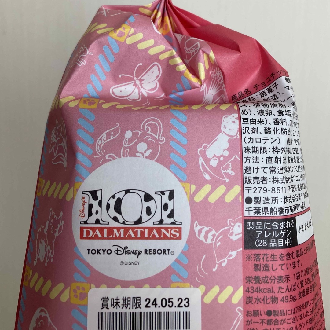 Disney(ディズニー)のディズニー　ランドシー40周年 チョコチップ　クッキー　101匹わんちゃん　3個 食品/飲料/酒の食品(菓子/デザート)の商品写真