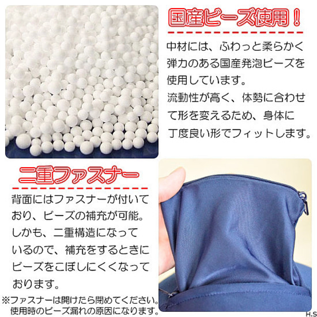 2個 セット販売 ビーズクッション クッション 妊婦 痔 国産  新品未使用 インテリア/住まい/日用品のソファ/ソファベッド(ビーズソファ/クッションソファ)の商品写真