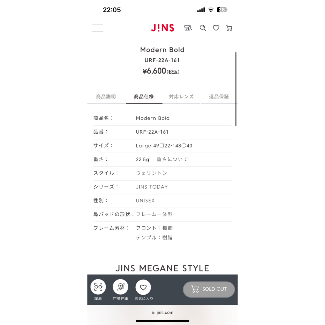 JINS(ジンズ)のJINS メガネ レディースのファッション小物(サングラス/メガネ)の商品写真