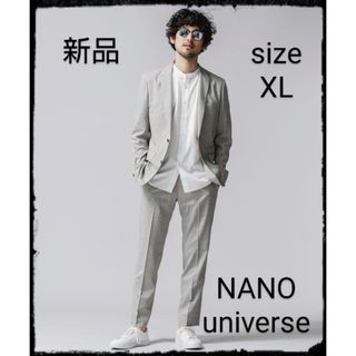 ナノユニバース(nano・universe)のNANO universe【美品】ダメリーノ FLOW LINEN セットアップ(セットアップ)