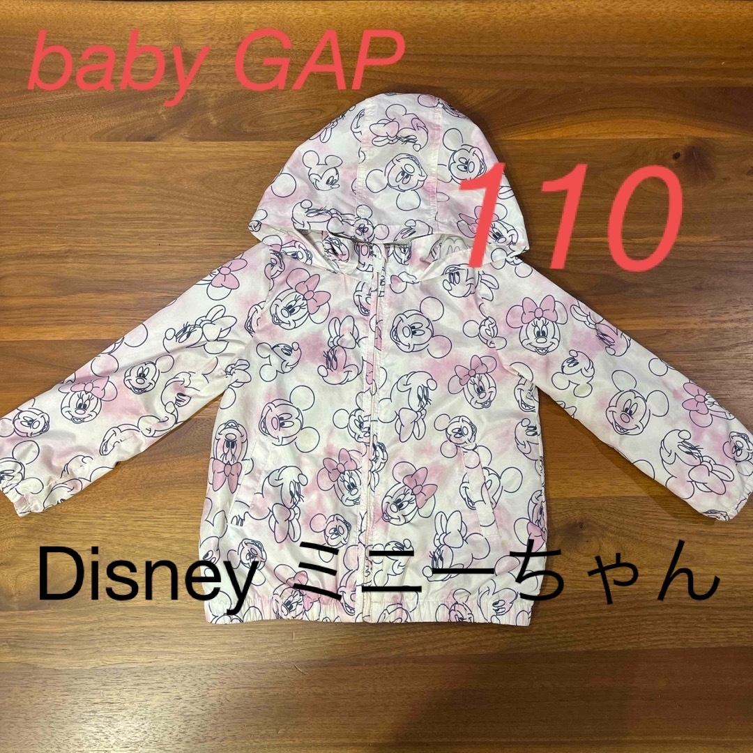 babyGAP(ベビーギャップ)のGAP ウインドブレーカー　110 キッズ/ベビー/マタニティのキッズ服女の子用(90cm~)(ジャケット/上着)の商品写真