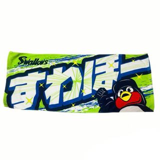 トウキョウヤクルトスワローズ(東京ヤクルトスワローズ)のすわほータオル　つば九郎　すわほー　東京ヤクルトスワローズ(応援グッズ)