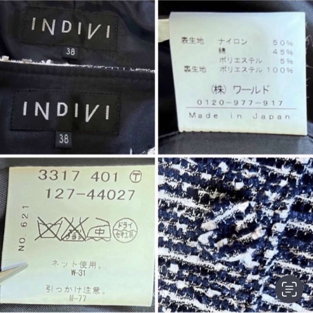 INDIVI(インディヴィ)の美品！インディヴィ　INDIVI ツイード　セットアップ　紺　38 M 入学式 レディースのフォーマル/ドレス(スーツ)の商品写真